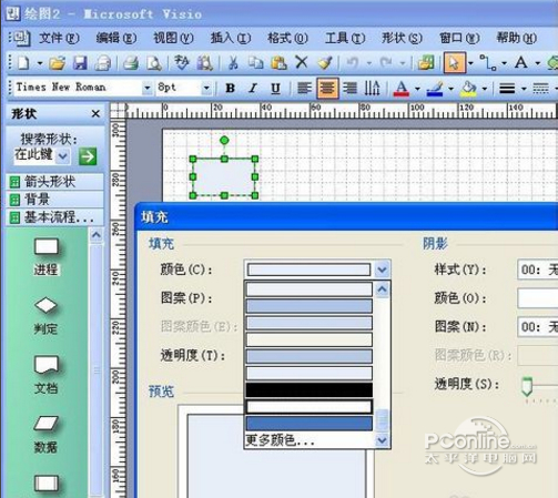  Microsoft Visio2007中vsdx文件怎么打开|Visio插入表格方法