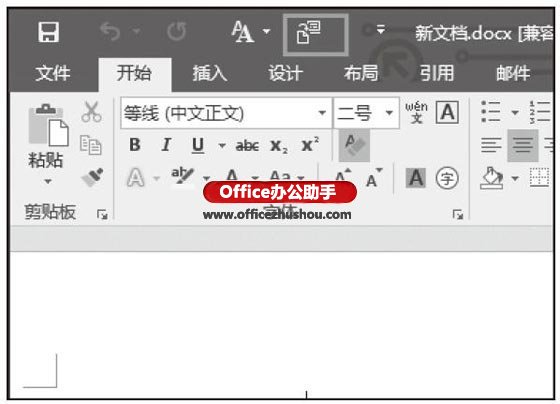 Word2010文档与PPT幻灯片相互转换的方法