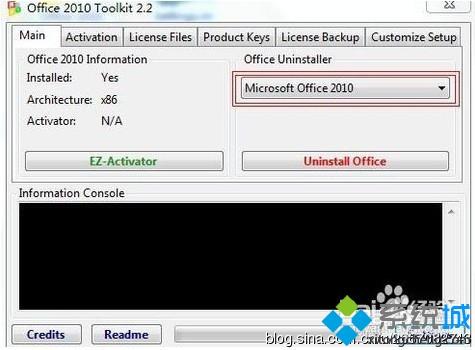 office2010密钥25字符|office2010产品密钥25位使用方法