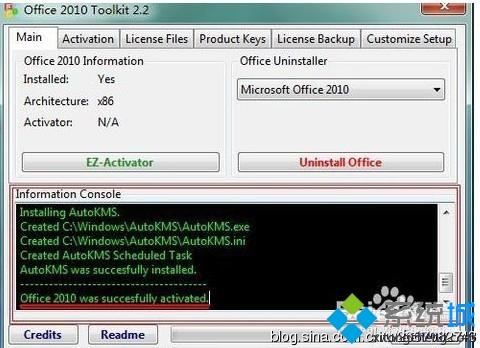 office2010密钥25字符|office2010产品密钥25位使用方法
