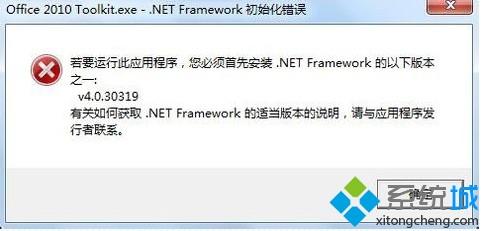 office2010密钥25字符|office2010产品密钥25位使用方法
