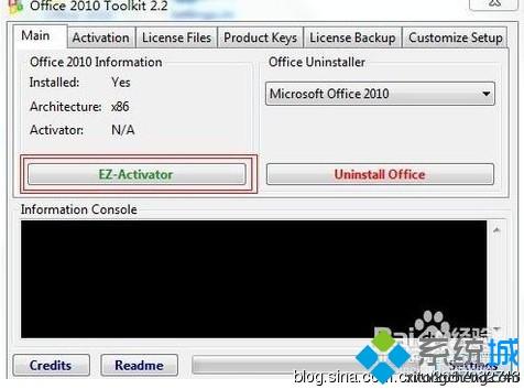 office2010密钥25字符|office2010产品密钥25位使用方法