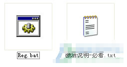  Microsoft project 2013激活密钥分享 project 2013破解工具教程