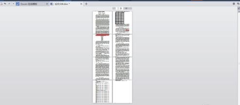 如何恢复word原页面?word2016页面变小怎么恢复