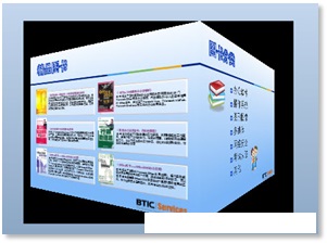 PPT2010幻灯片切换效果制作方法(PPT)教程