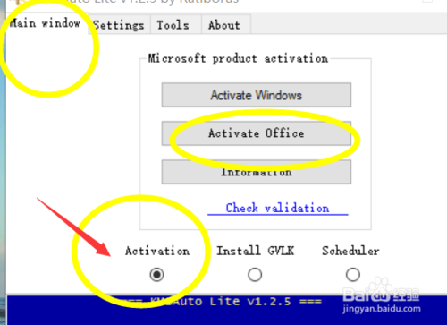 office365企业版下载|office365企业版下载安装及激活教程