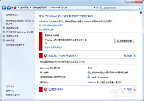 office365企业版下载|office365企业版下载安装及激活教程