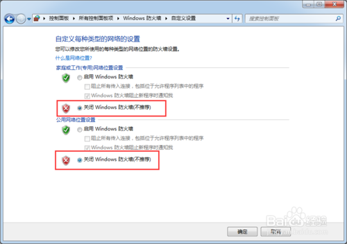 office365企业版下载|office365企业版下载安装及激活教程