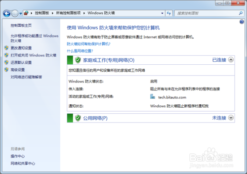 office365企业版下载|office365企业版下载安装及激活教程