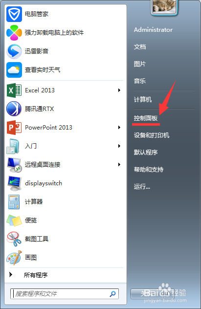 office365企业版下载|office365企业版下载安装及激活教程