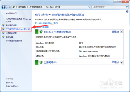 office365企业版下载|office365企业版下载安装及激活教程