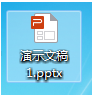 WPS office中 如何PPT导入模版