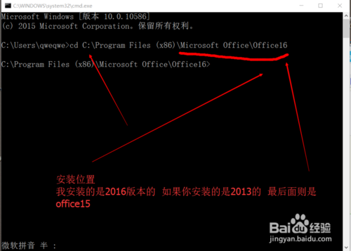 office365企业版下载|office365企业版下载安装及激活教程