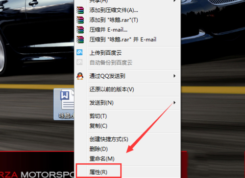 word文档作者怎么修改|Word2003如何更改文档的作者姓名