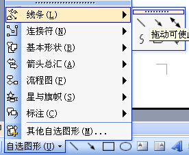 word文档作者怎么修改|Word2003如何更改文档的作者姓名