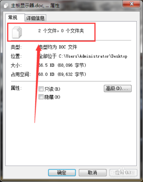 word文档作者怎么修改|Word2003如何更改文档的作者姓名