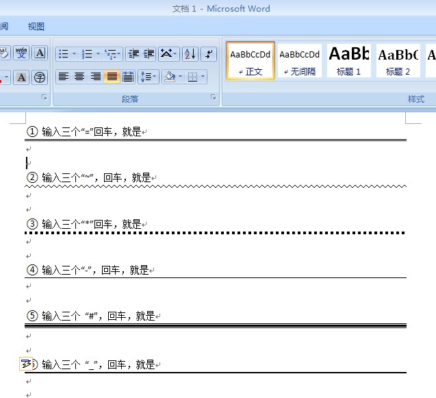 word文档作者怎么修改|Word2003如何更改文档的作者姓名