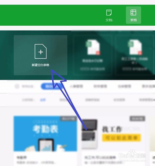 wps officer 2019安装教程以及我wps officer 2019 使用技巧