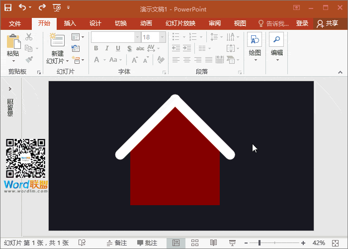 圣诞PPT教程：PowerPoint2010制作超可爱圣诞节封面