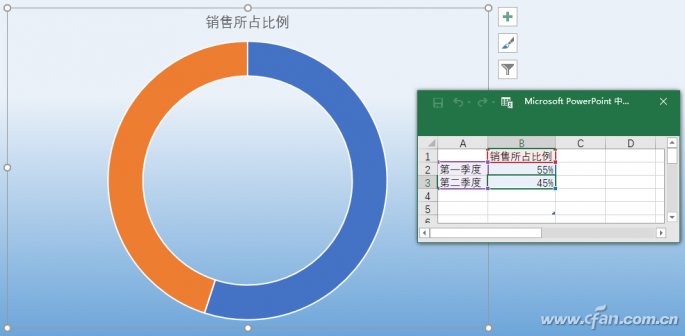 office2016下PPT如何制作微立体效果图表？-2