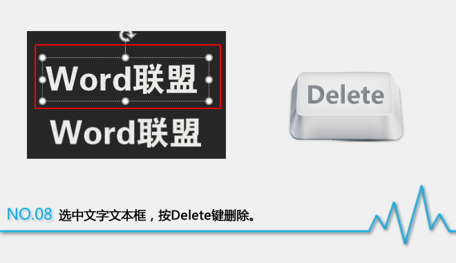 PPT字体：PPT2010中粉笔字制作教程（图文）