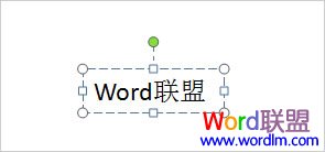 PPT2010超链接字体颜色修改