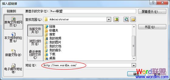 PPT2010超链接字体颜色修改