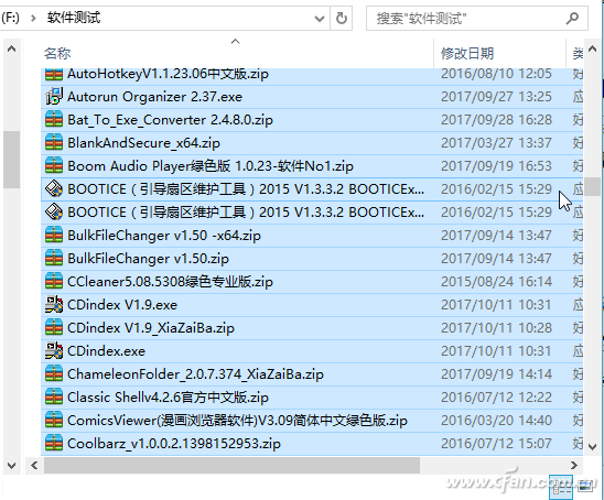 Win10系统下Excel免代码汇总文件档案目录-1