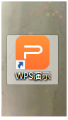 怎么用wps制作ppt？wps制作ppt的方法教程