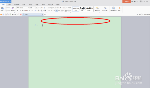 怎么用wps中的word制作表格  wpsword制作表格的方法
