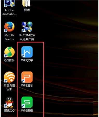  wps office 2013个人版下载以及安装教程