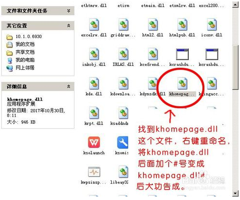 WPS2016直接打开新建文档的方法