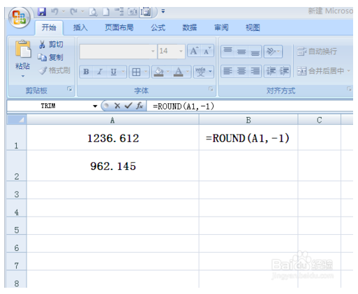 Excel下Round函数使用方法6.png