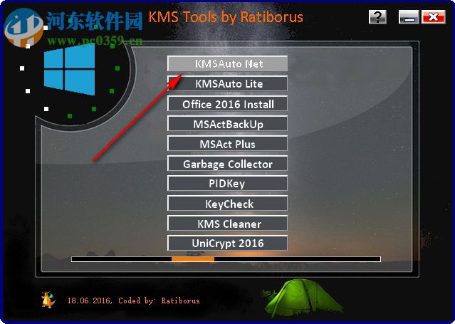 KMS Tools激活工具