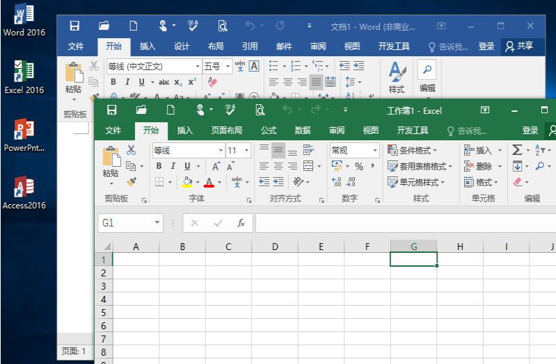 Microsoft Office 2016 精简安装版 Build 20171102
