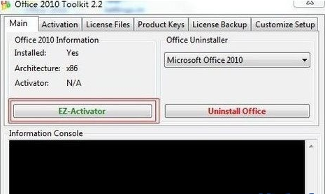 office 2010下载与激活工具
