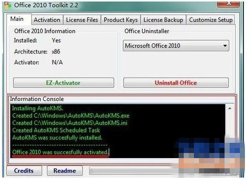 office 2010下载与激活工具