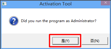 office 2010下载与激活工具