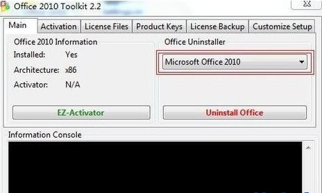 office 2010下载与激活工具