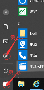 office2016原版镜像下载及激活教程