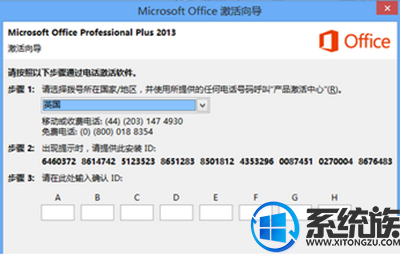 office365 office365