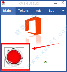 office2016怎么激活 office2016万能密钥2019年
