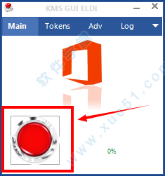 office2016激活密钥大全 office2016专业版永久激活码