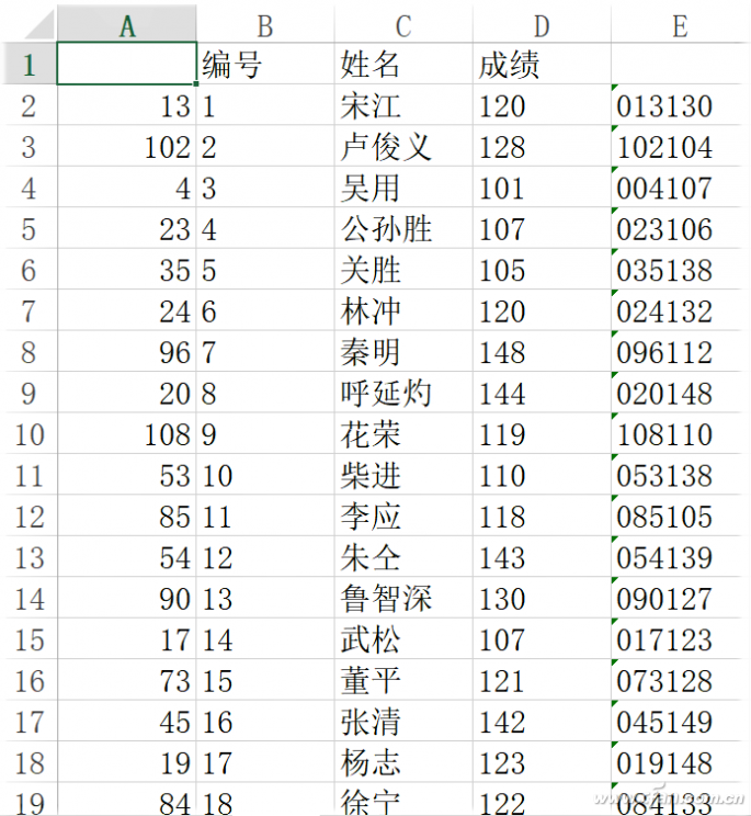 Excel直接录入编号和内容-4