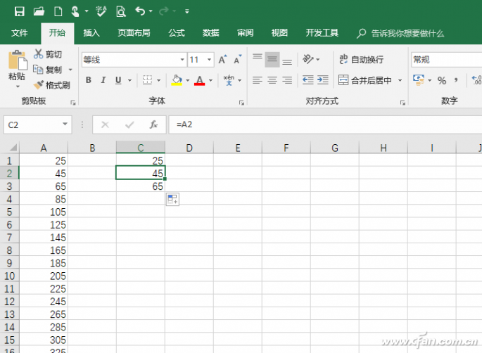 office2016_Excel引用相对还是绝对1