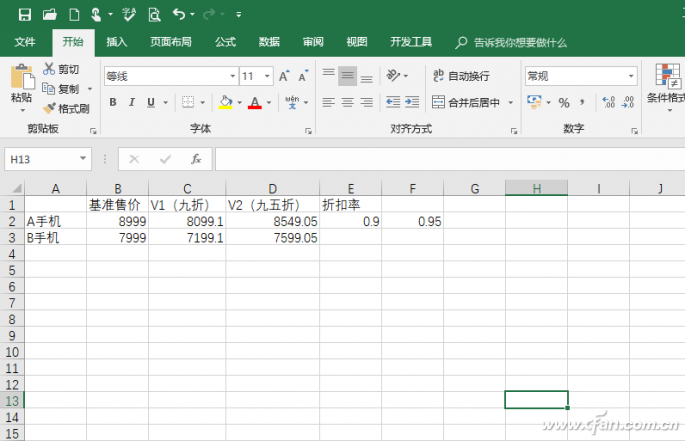 office2016_Excel引用相对还是绝对8