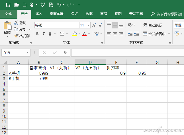 office2016_Excel引用相对还是绝对7
