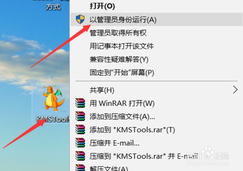 office365最新免费激活图文教程（附office365激活码）
