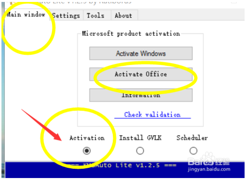 office365最新免费激活图文教程（附office365激活码）