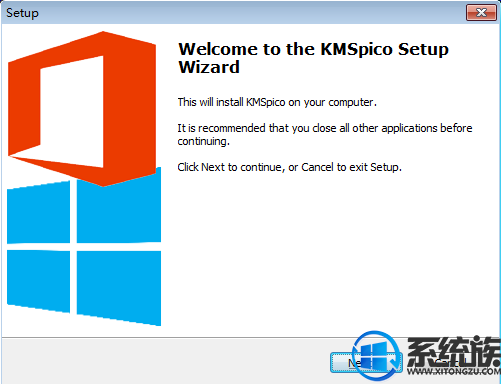 office 2016最新激活密钥永久